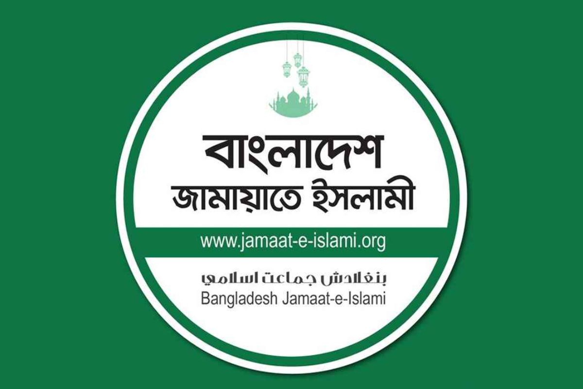 বিসিএস পরীক্ষার কারণে বিক্ষোভের সময়সূচি পরিবর্তন করল জামায়াত