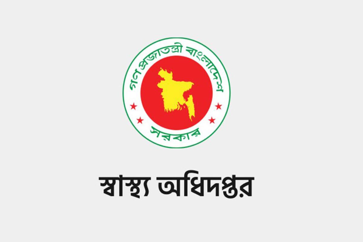 ডেঙ্গু চিকিৎসায় স্বাস্থ্য অধিদপ্তরের বিশেষ নির্দেশনা