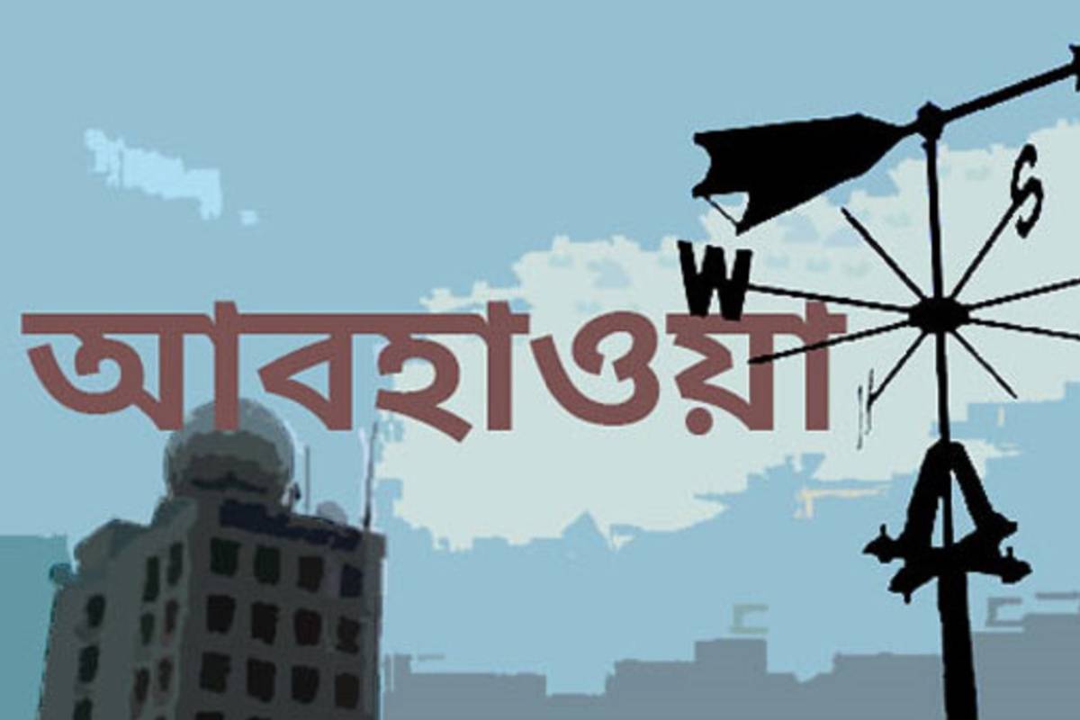






ঝড়-বৃষ্টিতে তাপমাত্রা বৃদ্ধি : দেশের আবহাওয়ায় সতর্কতা




 
 



 