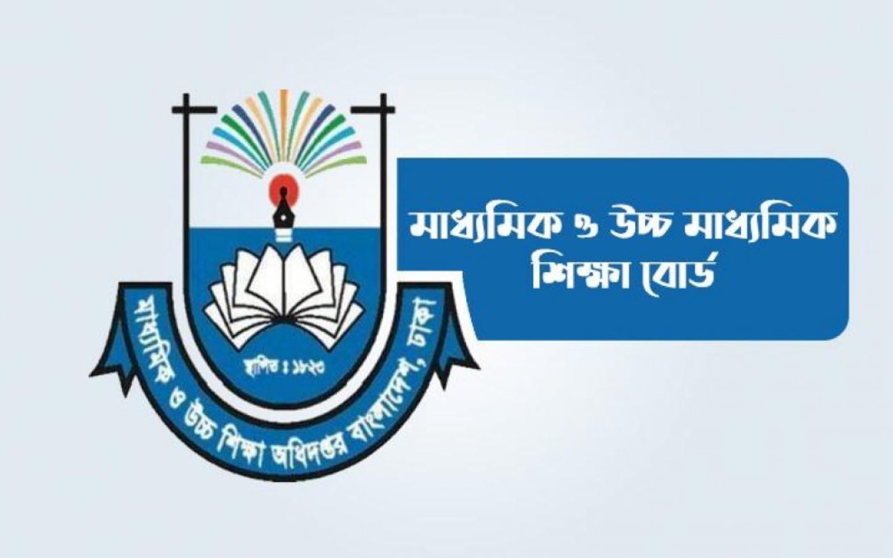সব শিক্ষাপ্রতিষ্ঠানের জন্য বিশেষ নির্দেশনা মাউশির