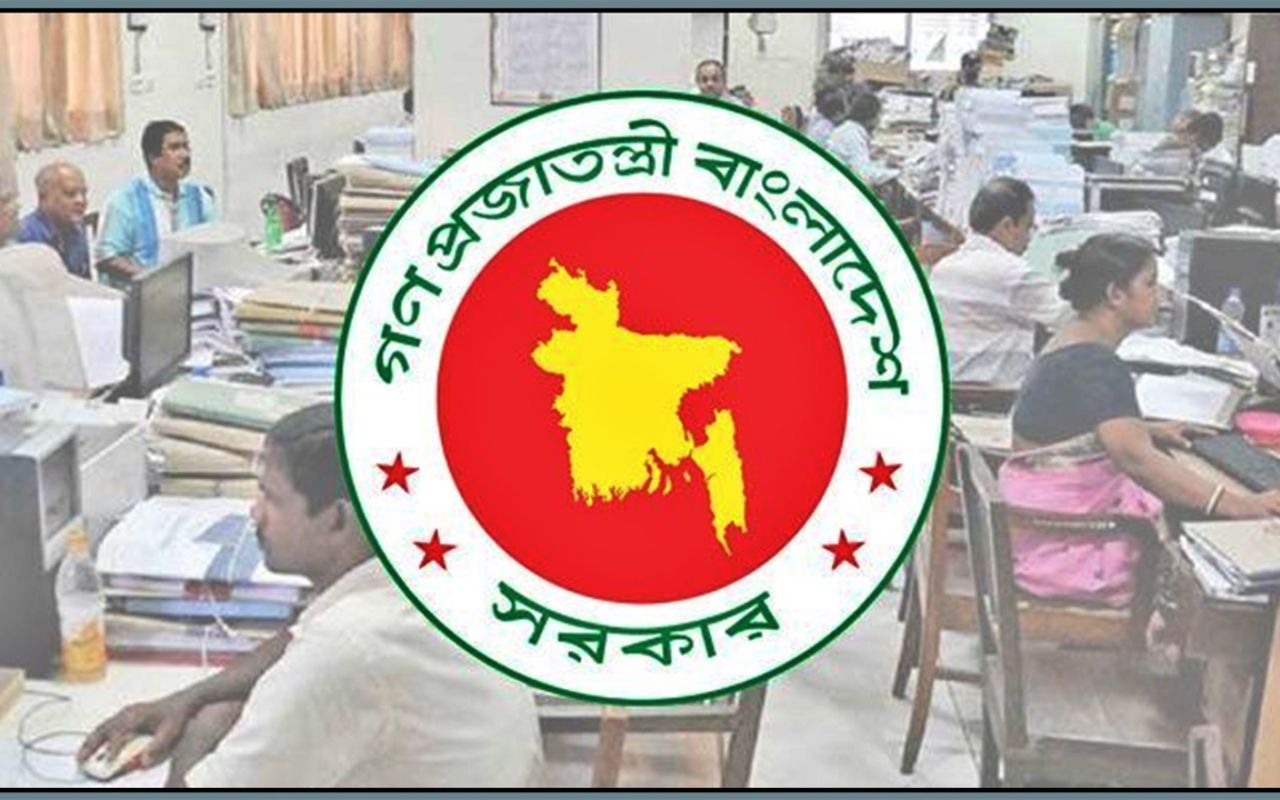 সরকারি চাকরিজীবীদের টানা চারদিনের ছুটি