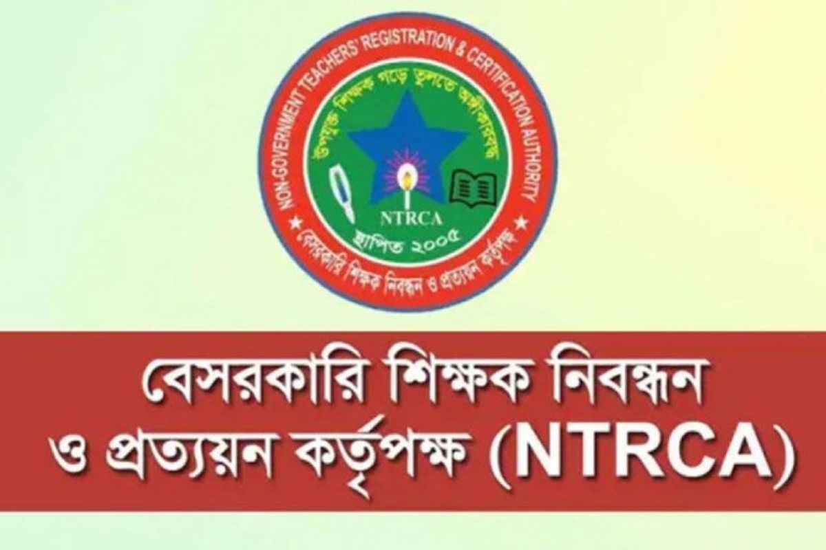 পরিবর্তন আসছে বেসরকারি শিক্ষক নিয়োগে