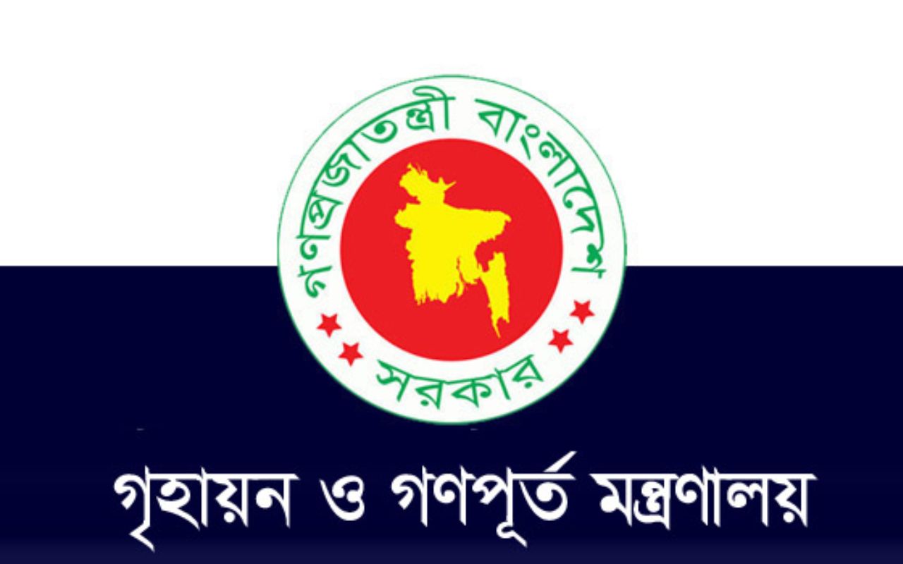 দুর্নীতির অভিযোগে তিন সরকারি কর্মকর্তা বরখাস্ত