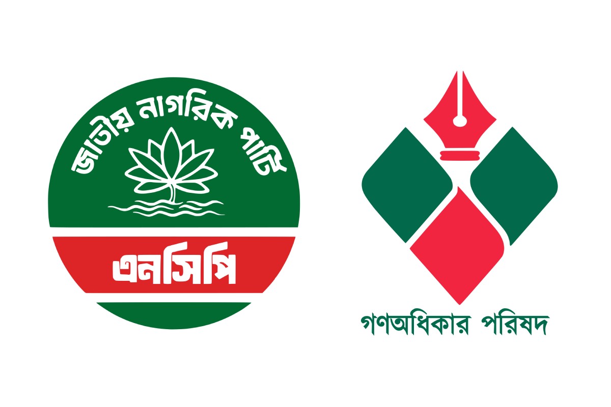 এনসিপি-গণঅধিকার পরিষদ কি এক হচ্ছে?