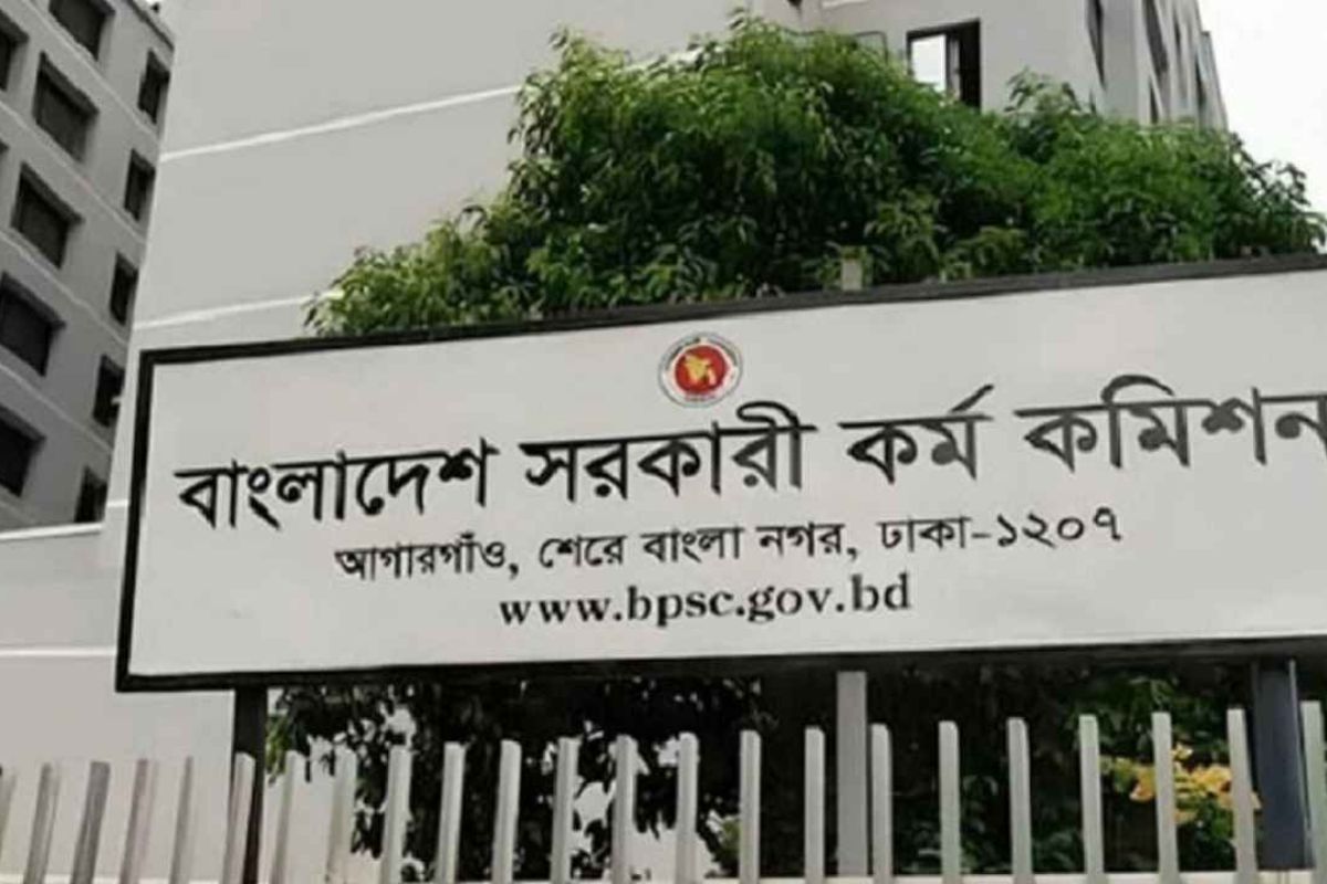 এটিইও নিয়োগের পরীক্ষার ফল প্রকাশ
