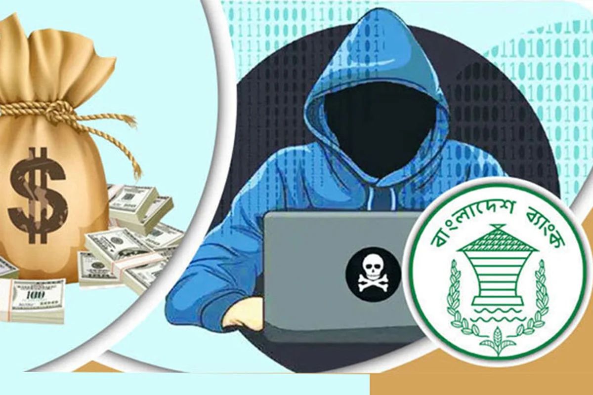 বাংলাদেশ ব্যাংকের রিজার্ভ চুরির ৮১ মিলিয়ন ডলার জব্দ