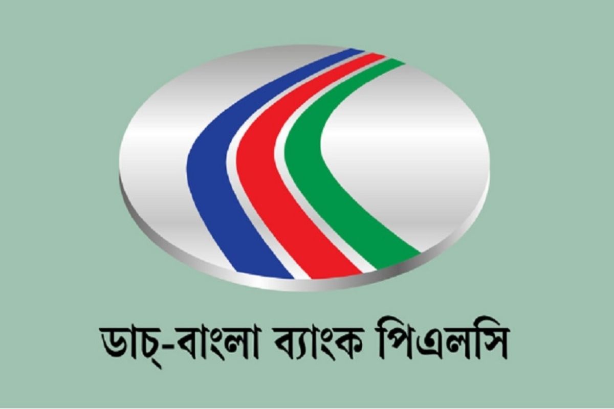 ডাচ-বাংলা ব্যাংকের ভবন কেনা নিয়ে বিভ্রান্তি
