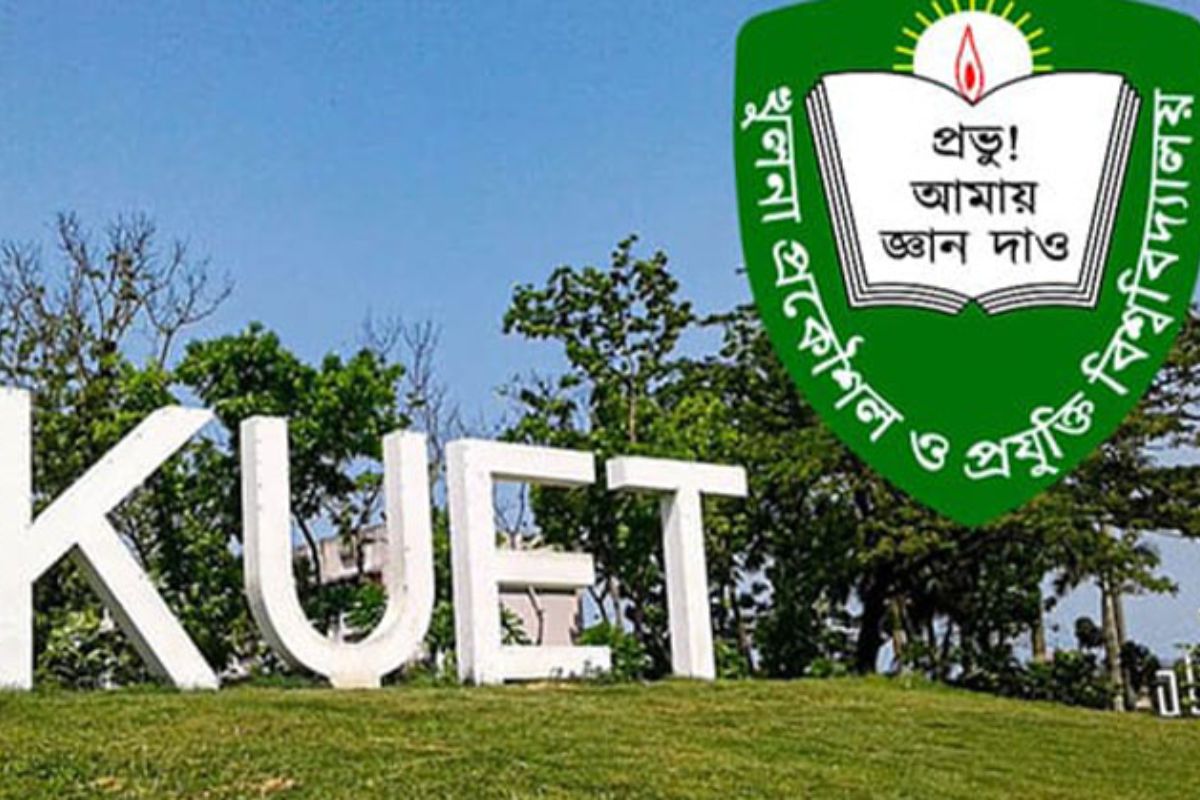 কুয়েটে সংঘ’র্ষ: ৫ শিক্ষার্থীকে বহিষ্কার