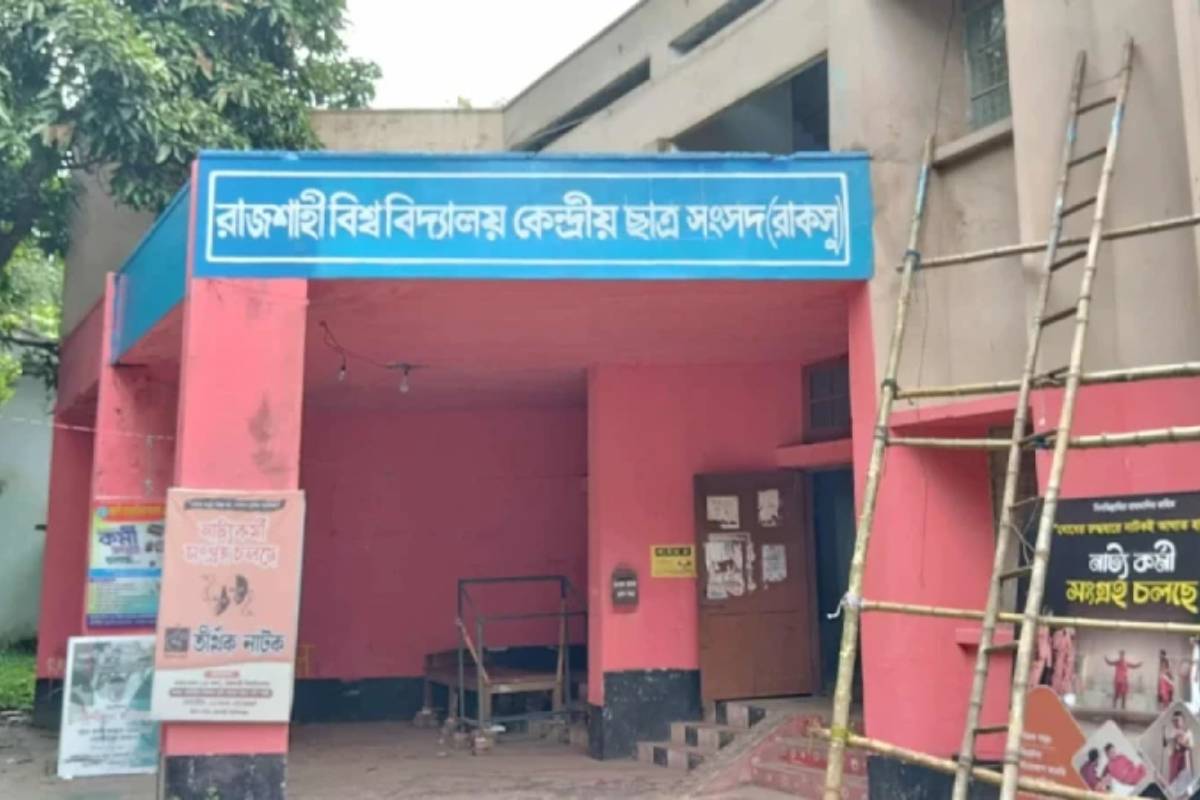 কেন পিছিয়ে গেল রাকসু নির্বাচন? জানুন আসল কারণ