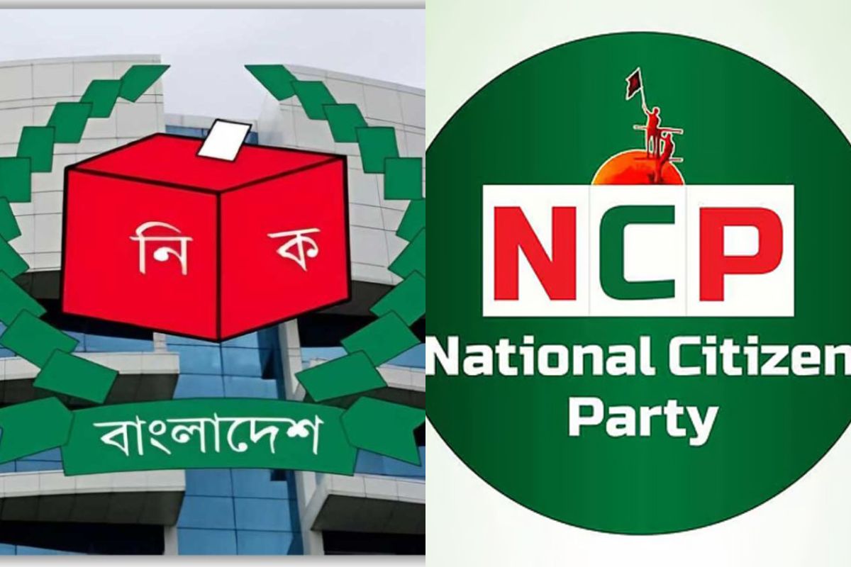 এনসিপির শাপলা প্রতীক নিয়ে নতুন নির্দেশনা ইসির