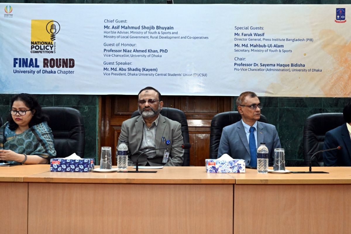 ঢাবিতে জাতীয় নীতি প্রতিযোগিতায় চ্যাম্পিয়ন আইবিএ টিম