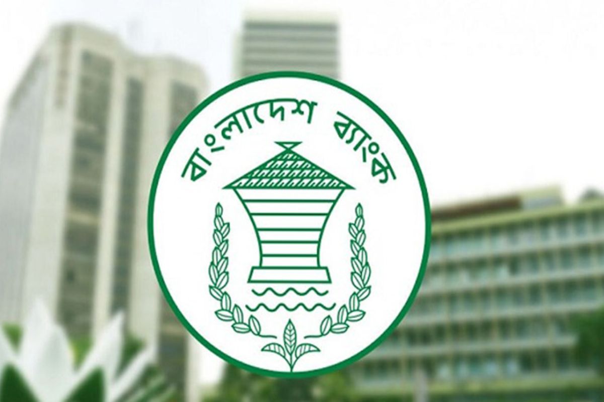 বাণিজ্যকে সহজ করতে কেন্দ্রীয় ব্যাংকের নতুন নির্দেশনা