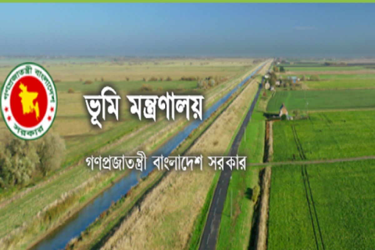 অনলাইনে খাজনা পরিশোধ বাধ্যতামূলক: নিজেই দেবেন যেভাবে