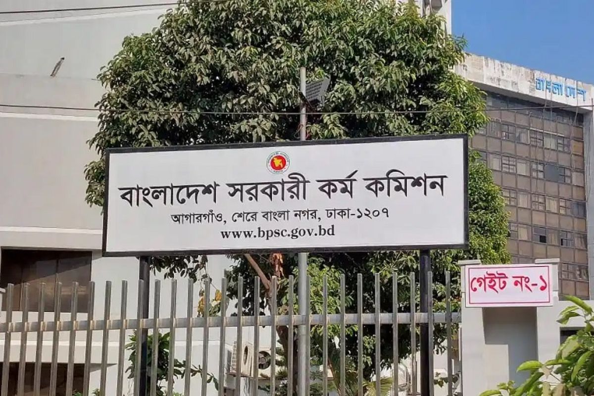 ৪৫তম বিসিএসের চূড়ান্ত ফলাফল যেদিন