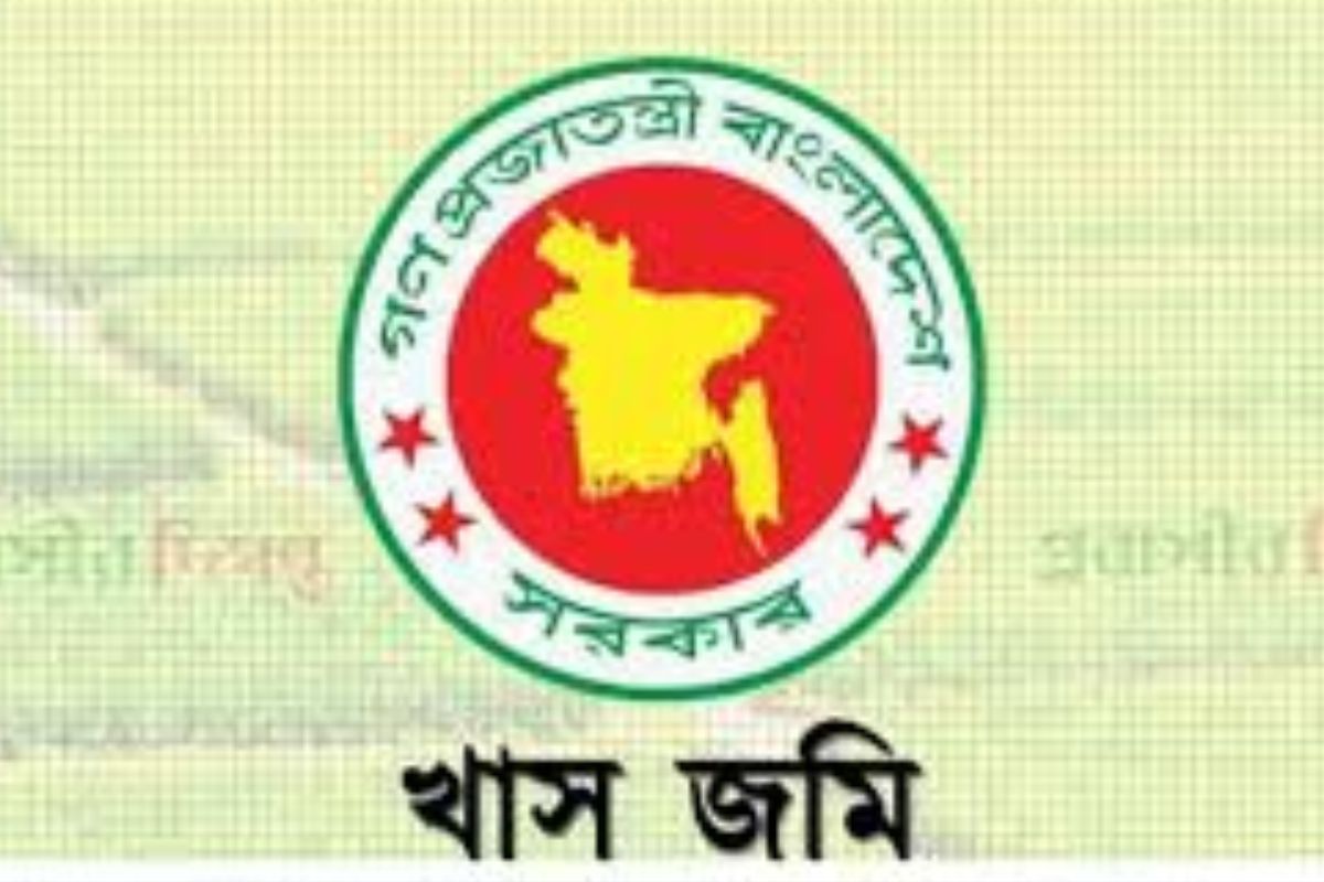 খাস জমি বরাদ্দ: জানুন আবেদনের সঠিক উপায়
