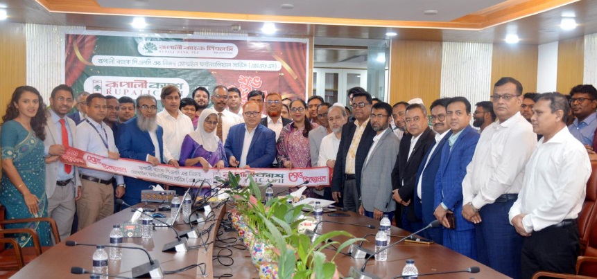 আধুনিক সুবিধার রূপালীক্যাশ, ব্যাংকিং এখন হাতের মুঠোয়