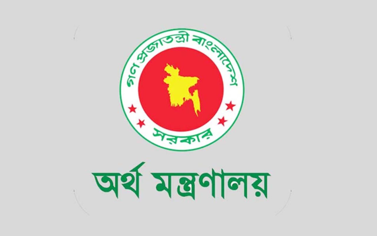 বিএফআইইউ প্রধান নিয়োগে ৫ সদস্যের কমিটি