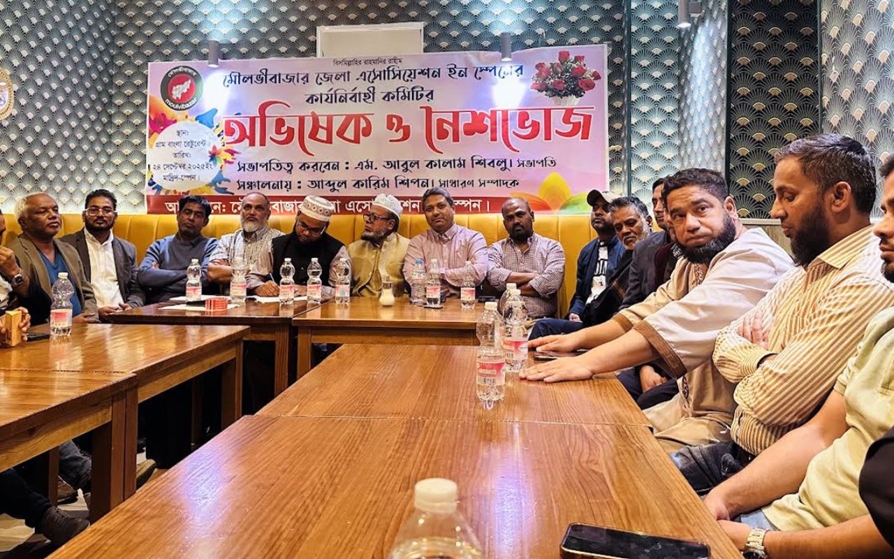 মাদ্রিদে মৌলভীবাজার অ্যাসোসিয়েশনের অভিষেক