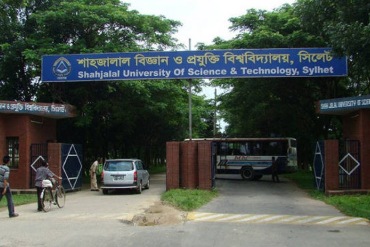 শাহজালাল বিজ্ঞান ও প্রযুক্তি বিশ্ববিদ্যালয়ের ৩৭ শিক্ষার্থী বহিষ্কার