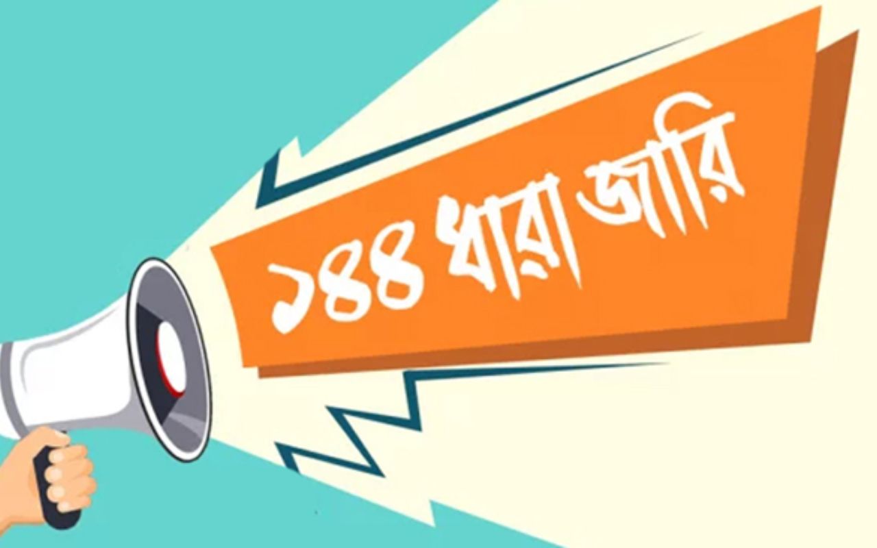 পাহাড়ি শিক্ষার্থী ধর্ষণ: খাগড়াছড়িতে ১৪৪ ধারা বলবৎ