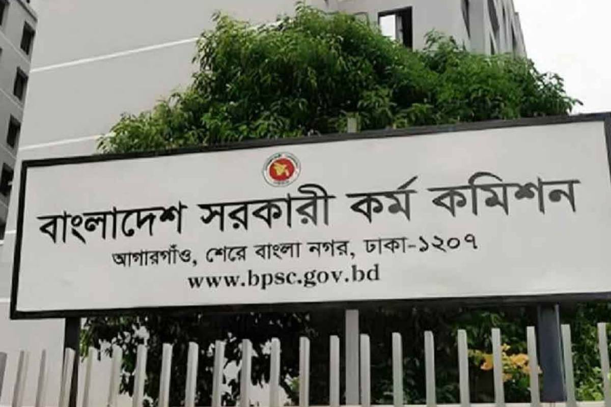 ৪৭তম বিসিএসের ফলাফল নিয়ে যা জানা গেল 