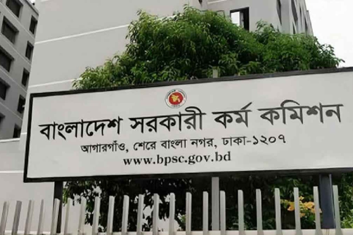 ৪৭তম বিসিএস প্রিলিমিনারি পরীক্ষার ফল প্রকাশিত