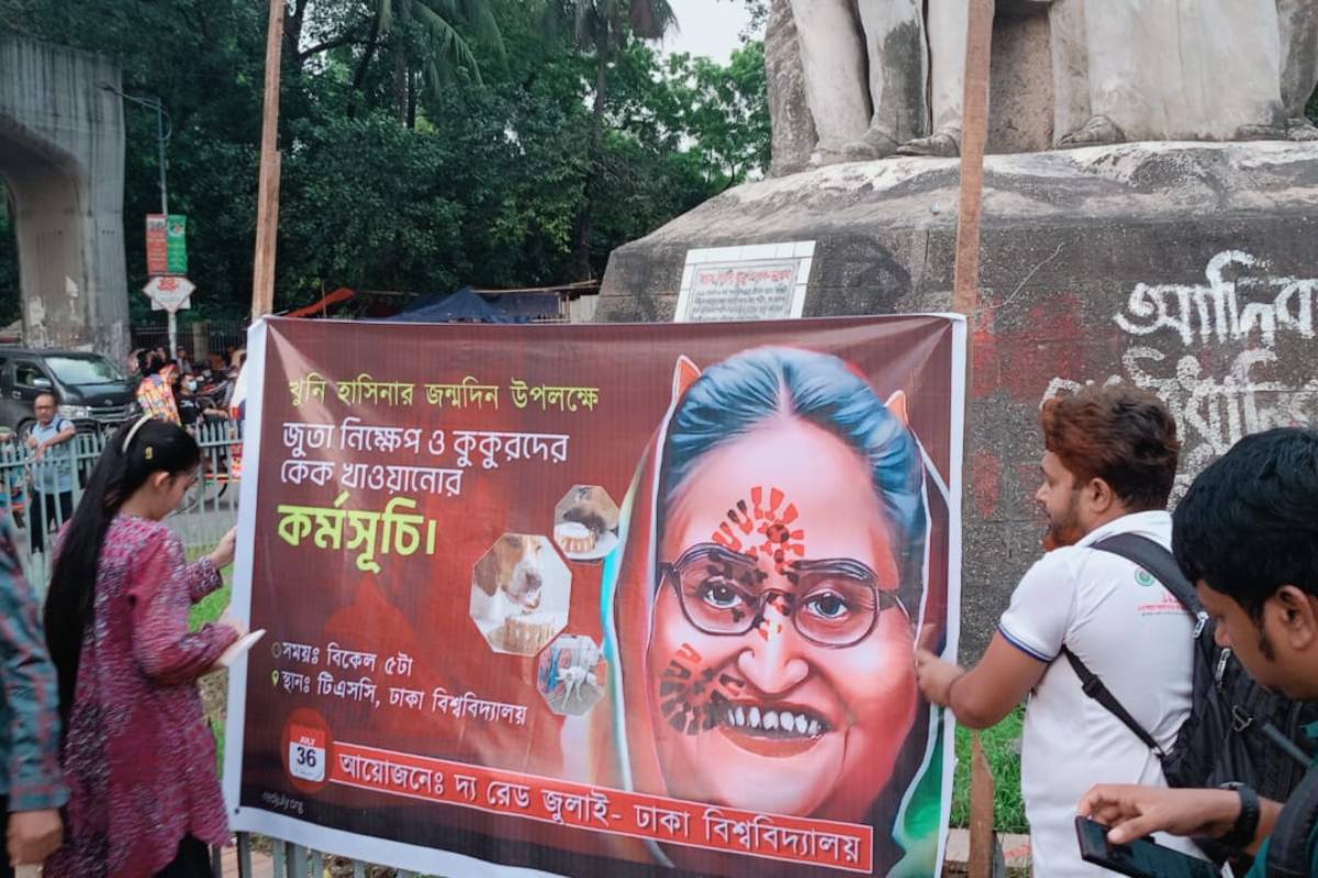 হাসিনার জন্মদিনে কেক কেটে খাওয়ানো হলো কুকুরকে