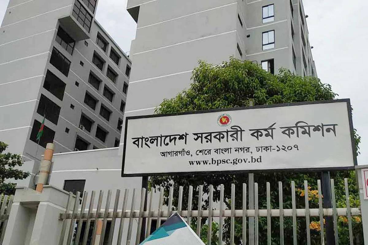 ২১ প্রার্থীর নিয়োগ স্থগিত : ৪৮তম বিশেষ বিসিএসে নতুন সঙ্কট