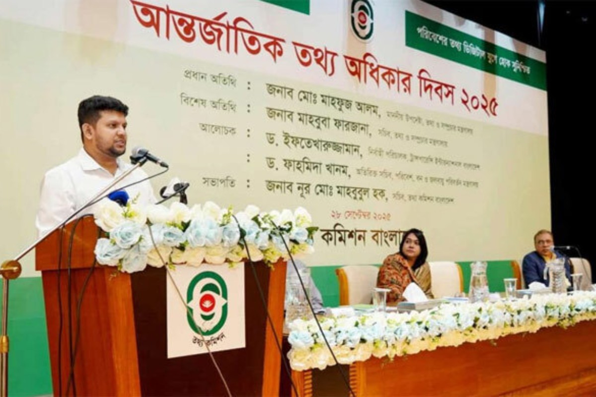 শিগগিরই গঠন করা হবে তথ্য কমিশন: তথ্য উপদেষ্টা
