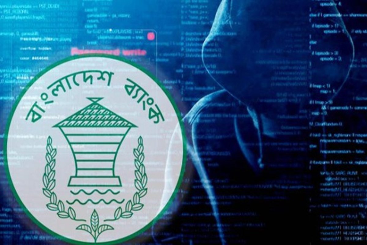 রিজার্ভ চুরি: ৮৯তম বারের মতো পেছাল তদন্ত প্রতিবেদন