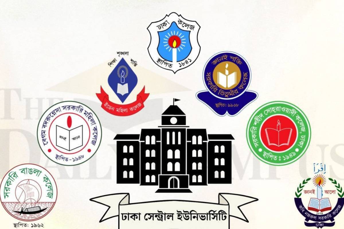 ঢাকা সেন্ট্রাল ইউনিভার্সিটি’র দ্বায়িত্বে থাকছেনা ইউজিসি ,শঙ্কায় সাত কলেজ