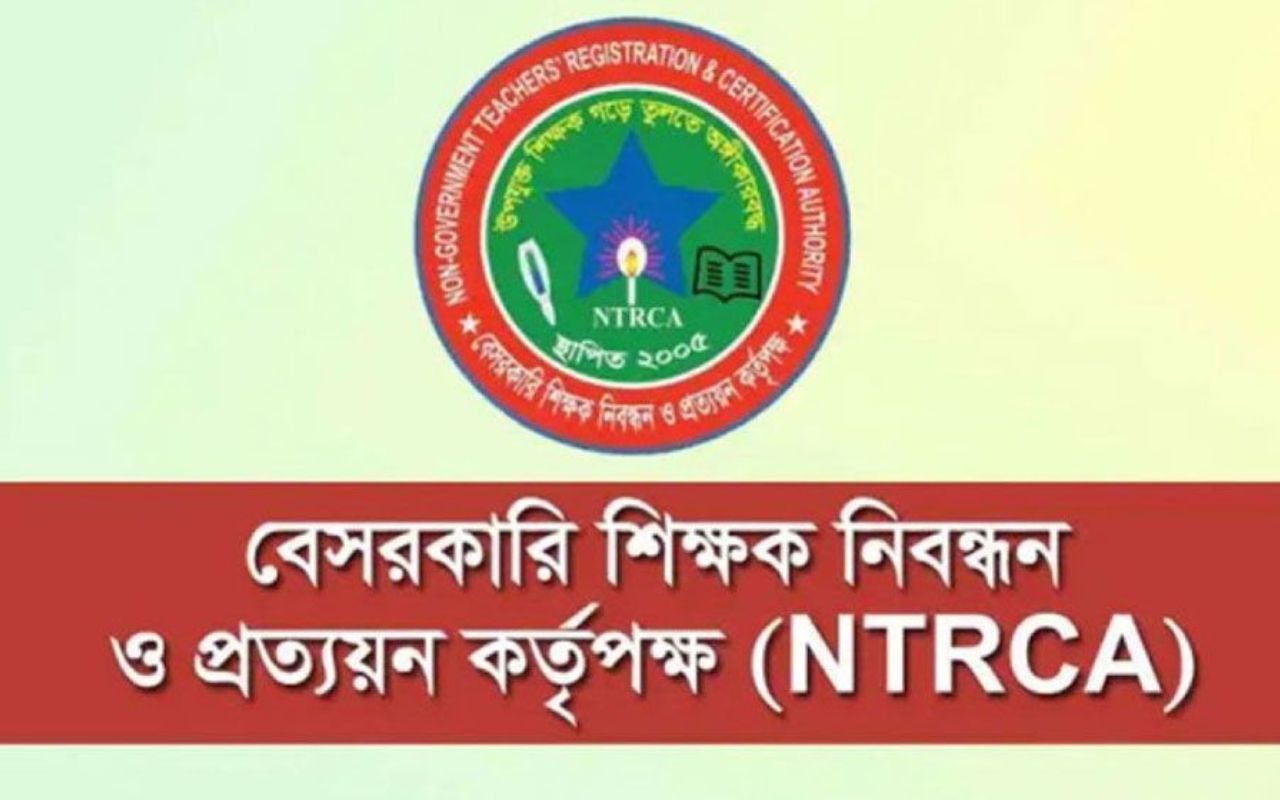 বেসরকারি শিক্ষক নিয়োগ পরীক্ষায় বড় পরিবর্তন