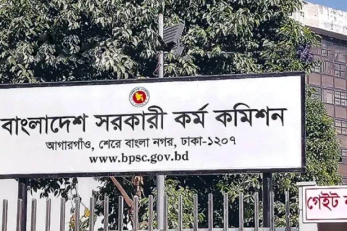 সনদ না থাকায় বিসিএসের ২১ প্রার্থীর নিয়োগ স্থগিত