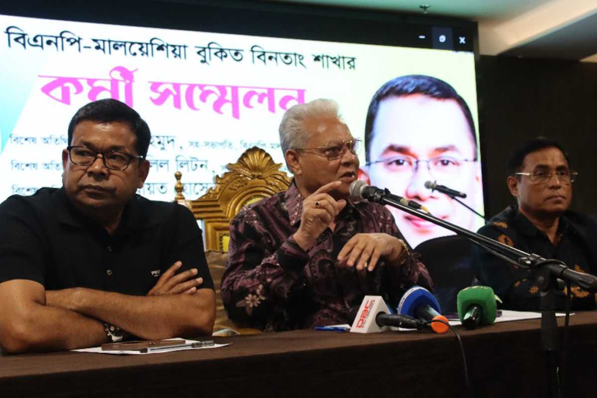 মালয়েশিয়ার বুকিত বিন্তাং ইউনিট বিএনপির কর্মী সম্মেলন অনুষ্ঠিত
