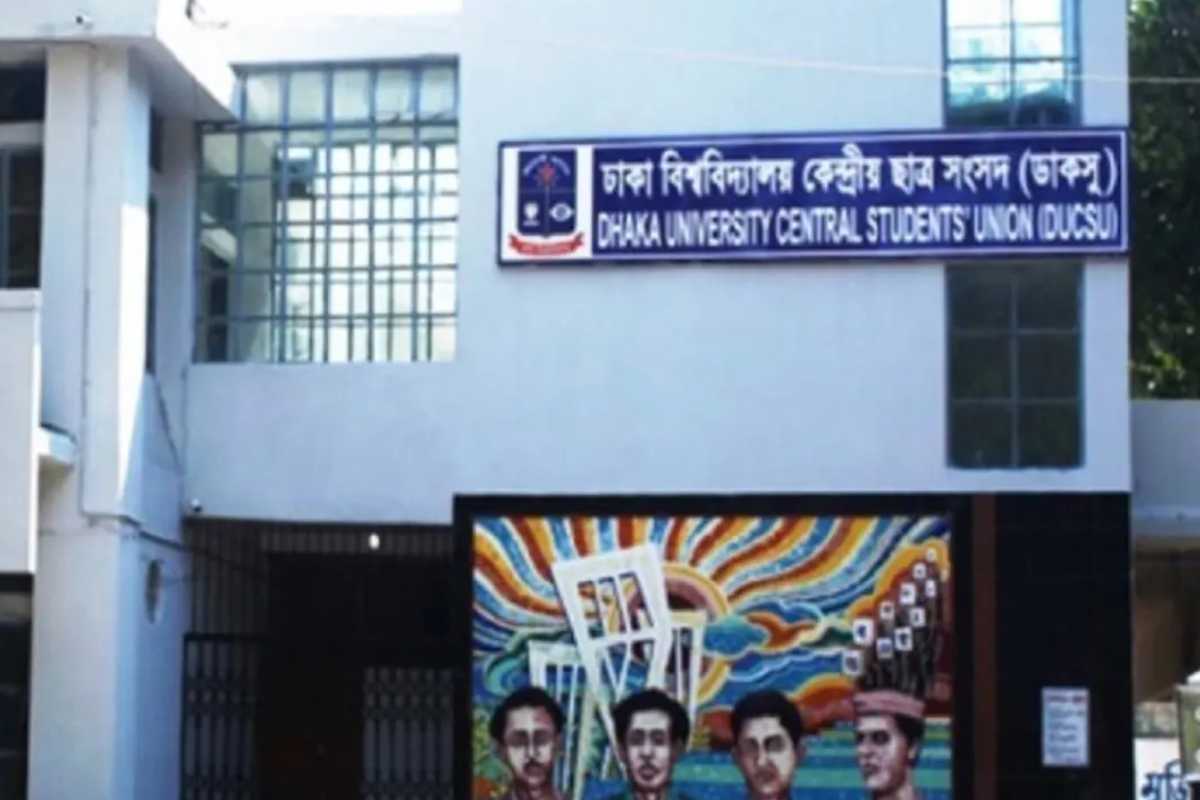 খাগড়াছড়িতে চলমান অস্থিরতায় ডাকসুর উদ্বেগ