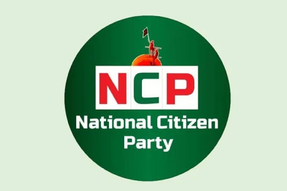 প্রতীক নিয়ে এনসিপির ক্ষোভ