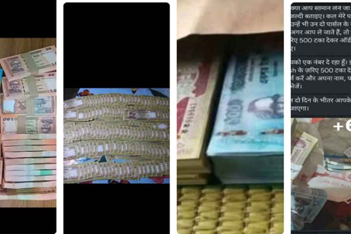 জাল নোটের ভয়াবহ ষড়যন্ত্রে বাংলাদেশ