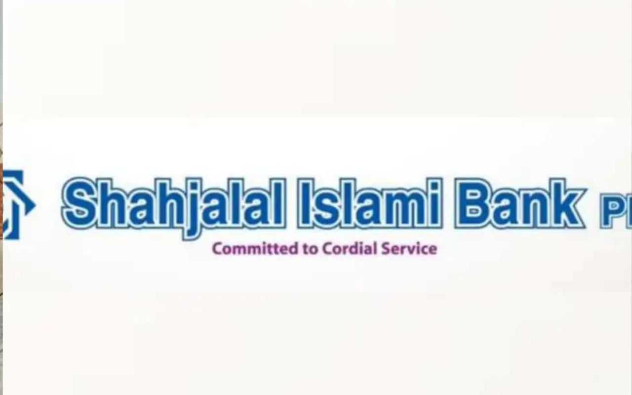 শাহজালাল ব্যাংকে চাকরির সুযোগ, আবেদন অনলাইনে