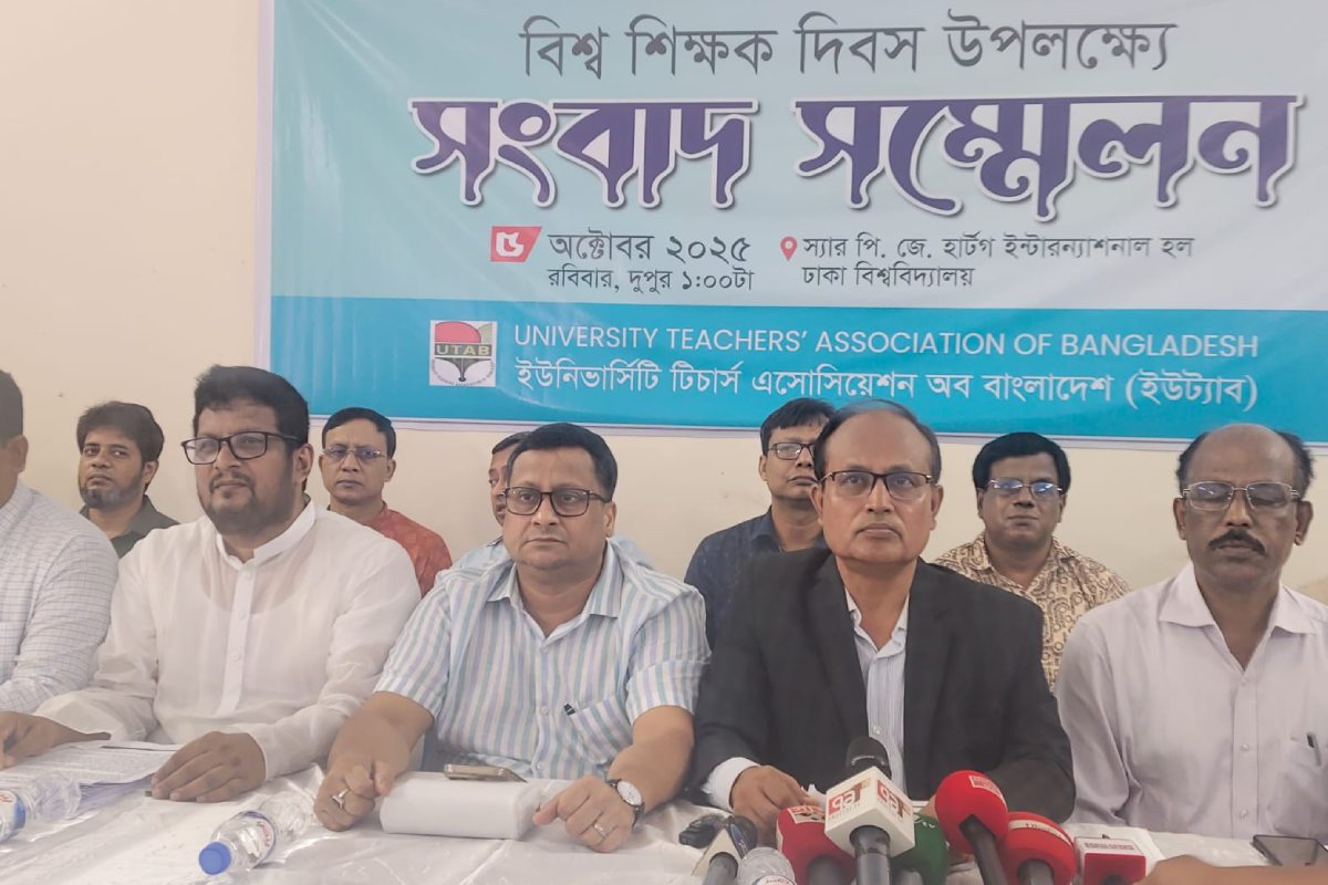শিক্ষক‌দের সুষম ও মর্যাদাসম্পন্ন বেতন কাঠামোসহ ১২ দফা দা‌বি ইউট্যাবের