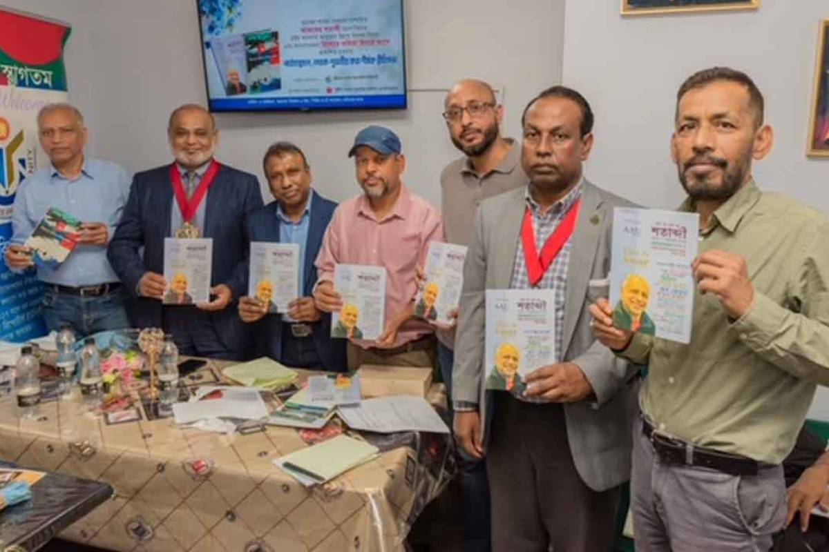 প্রবাসে বাংলা সাহিত্যচর্চার উৎসব: পূর্ব লন্ডনে মিলল সাহিত্যপ্রেমীরা