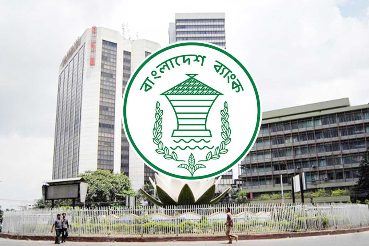 'সহজক্যাশ' নিয়ে সতর্ক করল বাংলাদেশ ব্যাংক