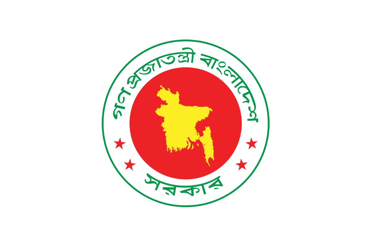 সরকার কর্তৃক আরও দুটি জাতীয় দিবস চালুর সিদ্ধান্ত