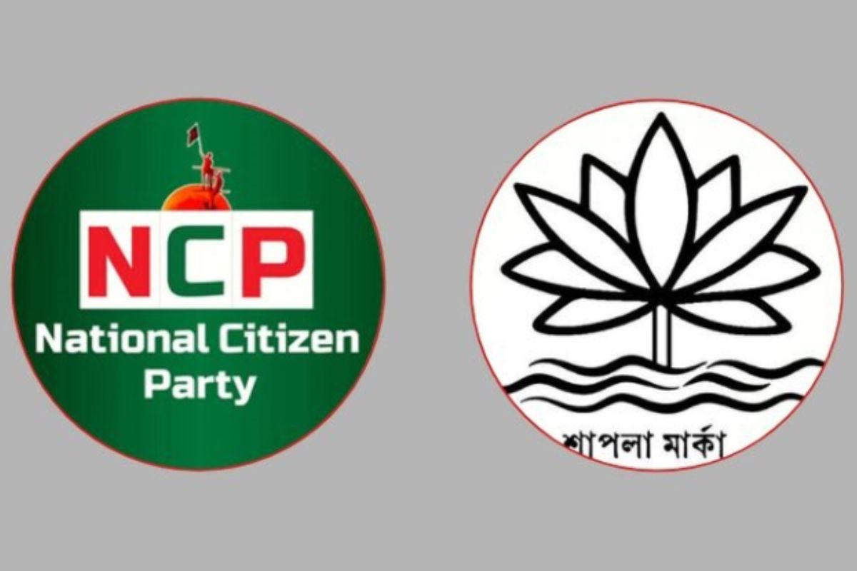 শাপলা ছাড়া গ্রহণযোগ্য নয় কোনো প্রতীক: এনসিপি