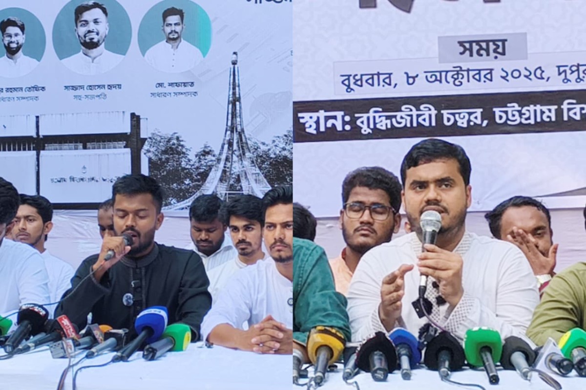 চাকসু নির্বাচনে ছাত্রদল ও শিবিরের ইশতেহার ঘোষণা