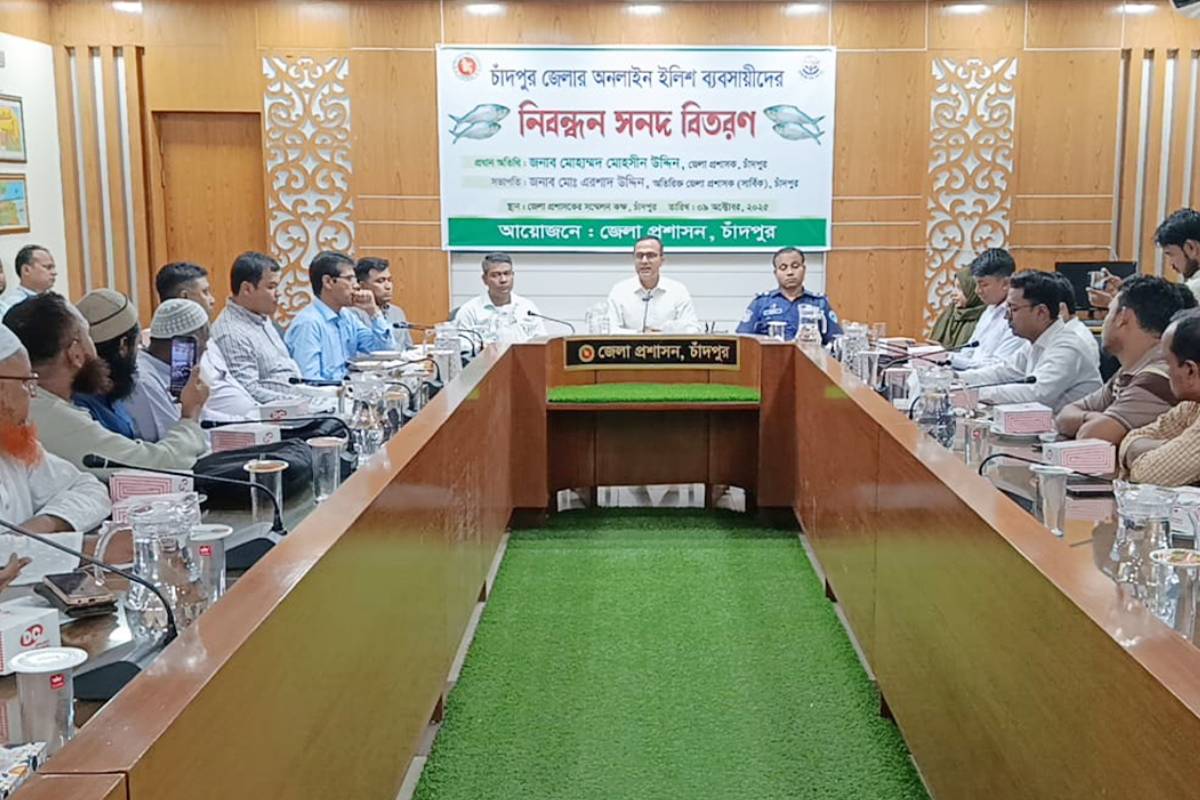 চাঁদপুরে অনলাইন ইলিশ বিক্রেতা হলেন ৭ উদ্যোক্তা