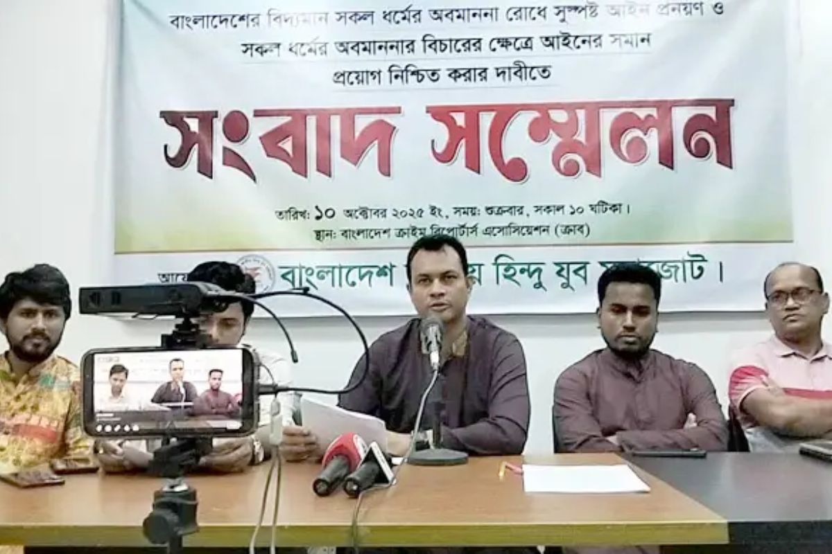 ধর্ম অবমাননা রোধে হিন্দু যুব মহাজোটের চার দফা দাবি