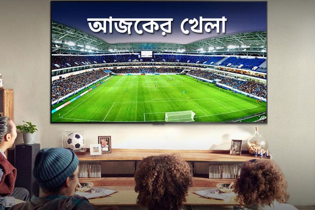 আজকের (১০ অক্টোবর) খেলার সময়সূচী
