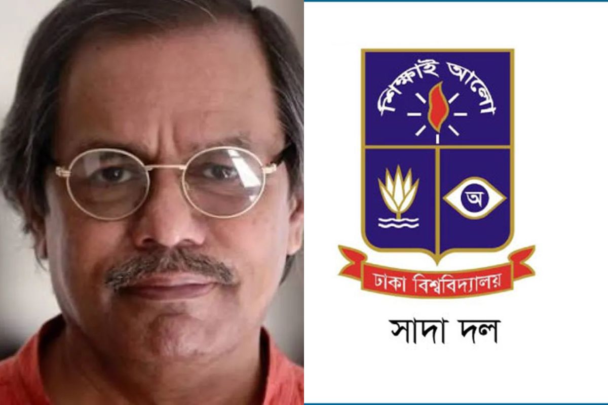 অধ্যাপক মঞ্জুরুল ইসলামের ম ‘ত্যুতে ঢাবি সাদা দলের শোক