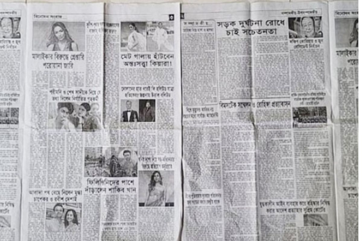 একই জেলার ১১ পত্রিকার ডিক্লারেশন বাতিল