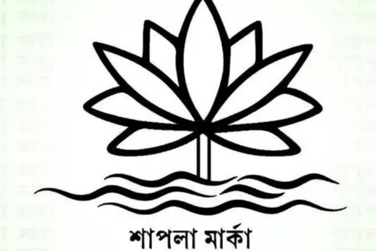 শাপলা প্রতীক নিয়ে ইসিতে কংগ্রেস ও এনসিপির টানাপোড়েন